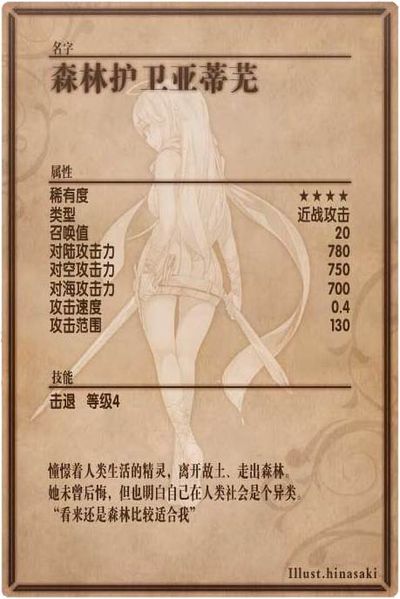 File:Adieu back cn.jpg