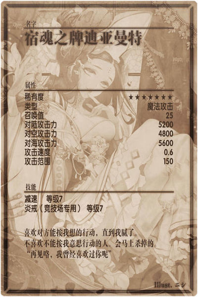 File:Daiyu back cn.jpg