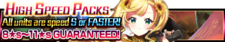 High Speed Packs 3 banner.png