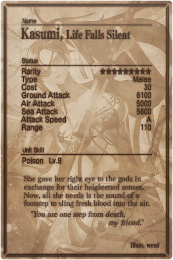 Kasumi card back.jpg