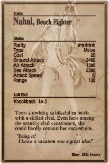 Nahal card back.jpg