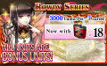 Rowdy Series packart3.jpg