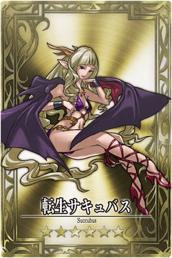 Succubus jp.jpg