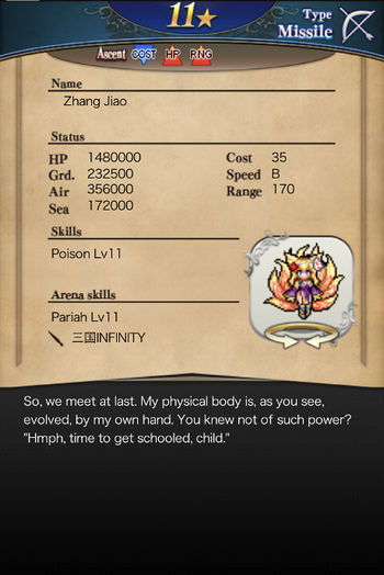 Zhang Jiao card back.jpg