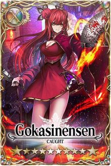 Gokasinensen card.jpg