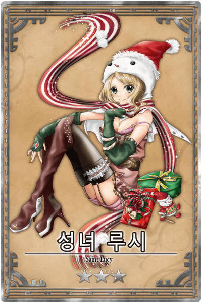 File:Lucy kr.jpg