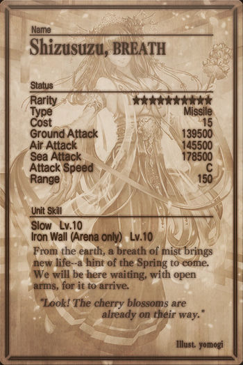 Shizusuzu card back.jpg