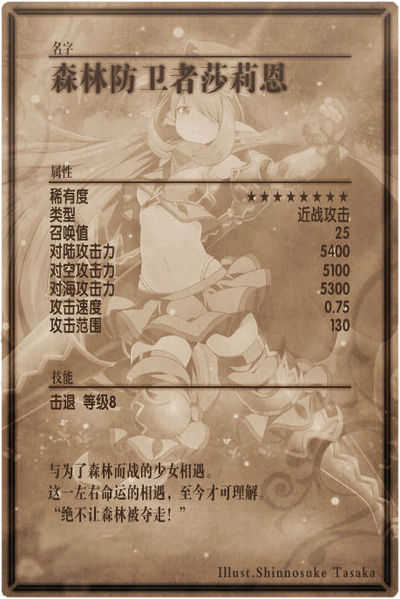 File:Thalion back cn.jpg