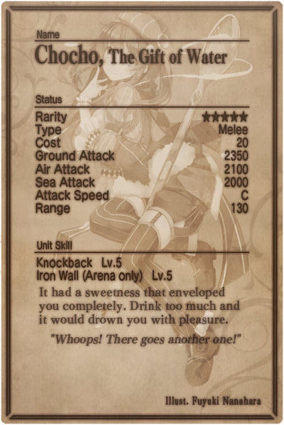 File:Chocho card back.jpg