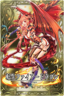 Fire Dragon jp.jpg