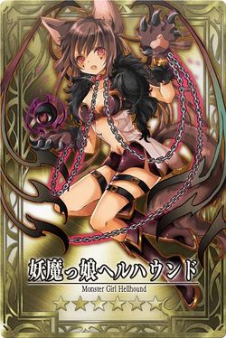 Hellhound jp.jpg