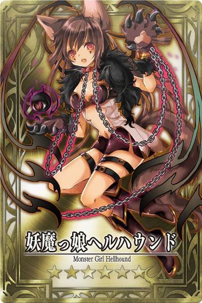 File:Hellhound jp.jpg