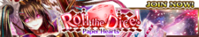 Paper Hearts banner.png