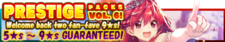 Prestige Packs Volume 6 banner.png