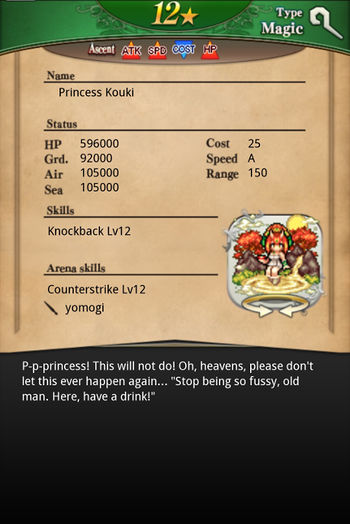 Princess Kouki card back.jpg