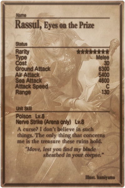 File:Rassul card back.jpg