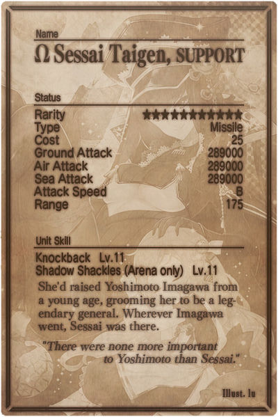File:Sessai Taigen 11 v2 mlb card back.jpg