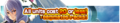 Thumbnail for version as of 15:21, 2 December 2014