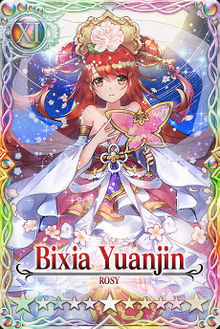 Bixia Yuanjin card.jpg