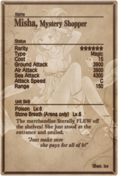 File:Misha card back.jpg