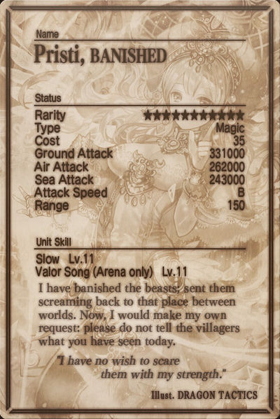 File:Pristi card back.jpg