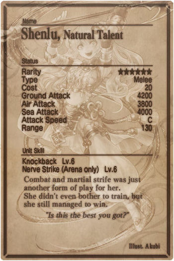 Shenlu card back.jpg