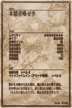 Zella back jp.jpg