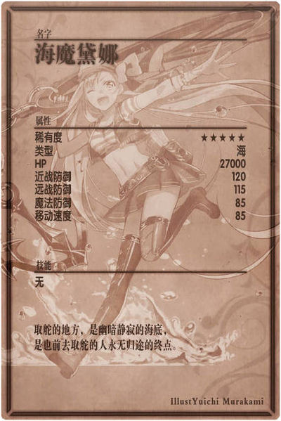 File:Dine m back cn.jpg