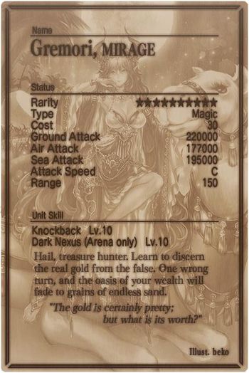 Gremori card back.jpg