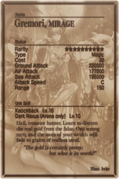 File:Gremori card back.jpg