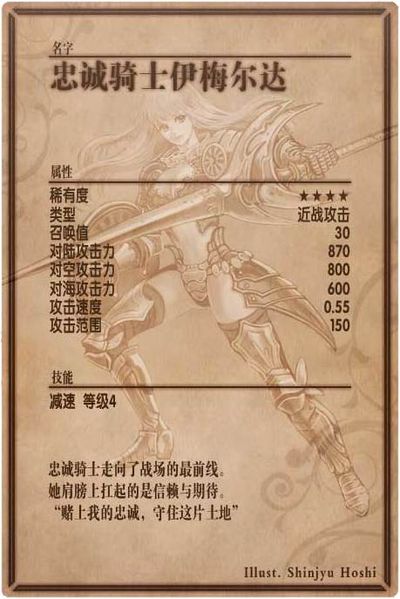 File:Imelda back cn.jpg