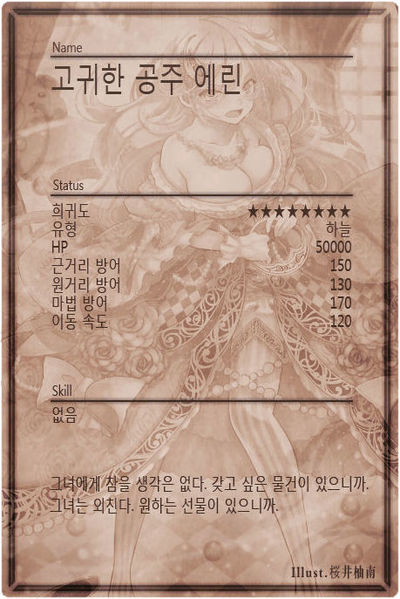 File:Jewel m back kr.jpg