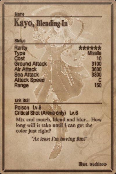 File:Kayo card back.jpg