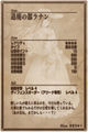 Thumbnail for version as of 18:59, 8 May 2014