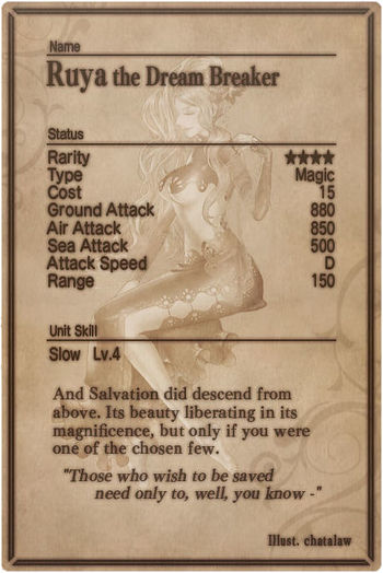 Ruya card back.jpg