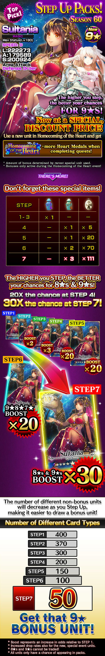 Step Up Packs 60 release.jpg