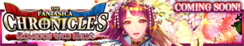 The Fantasica Chronicles 57 banner.png