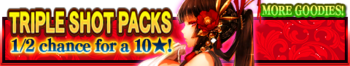 Triple Shot Packs 12 banner.png