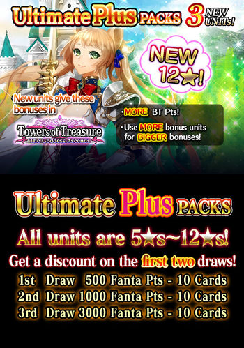 Ultimate Plus Packs 94 release.jpg