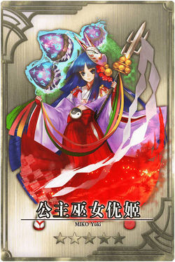 Yuki cn.jpg