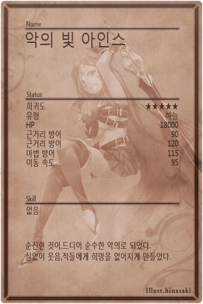 File:Eins m back kr.jpg