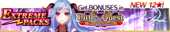 Extreme Packs Season 123 banner.png