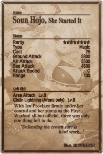 Soun Hojo card back.jpg