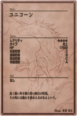 Unicorn back jp.jpg