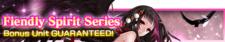 Friendly Spirit Series banner.png