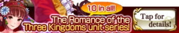The Romance of the Three Kingdoms banner.png