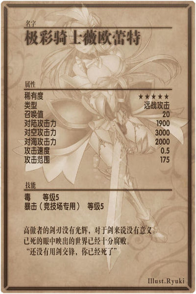 File:Violett back cn.jpg