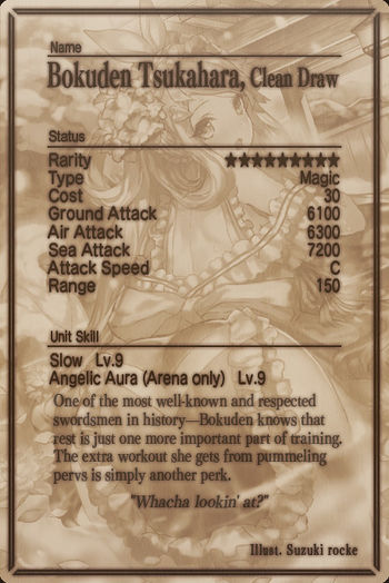 Bokuden Tsukahara card back.jpg