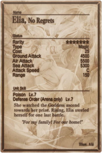 Elia card back.jpg