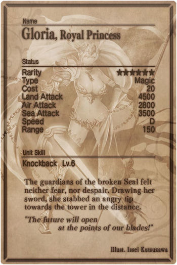 Gloria (Princess) card back.jpg